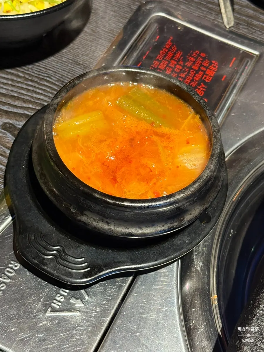 Bowl of kimchi stew served alongside the meal
