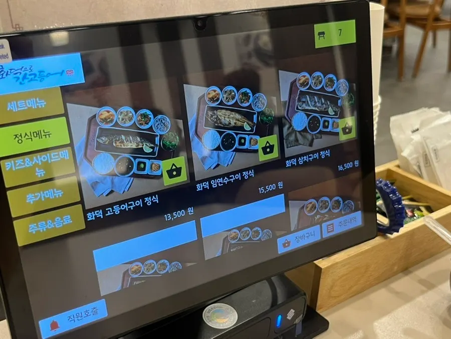 여의도 지하상가 매장 외관