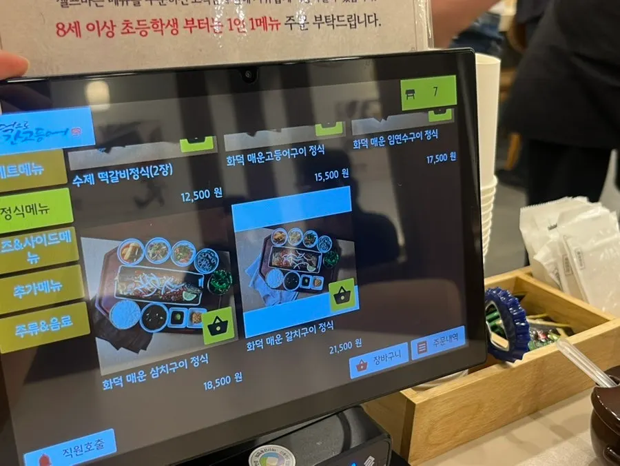 테이블과 통로가 보이는 실내