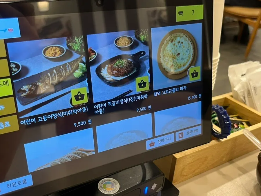 매장 내부 분위기