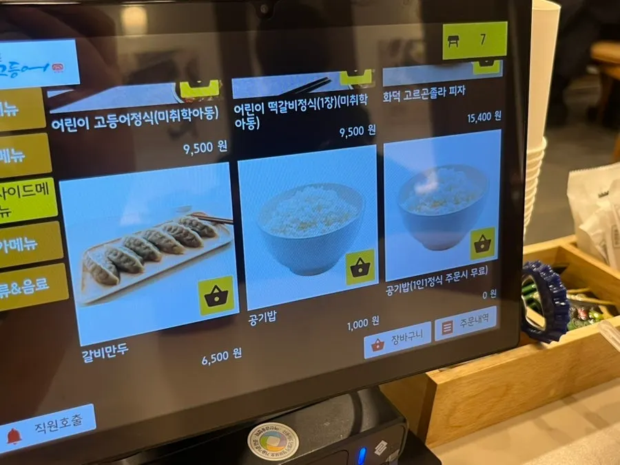 좌석 배치가 보이는 매장 내부