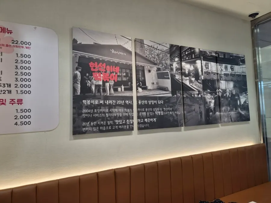 Cozy seating area at Hyeonseonine
