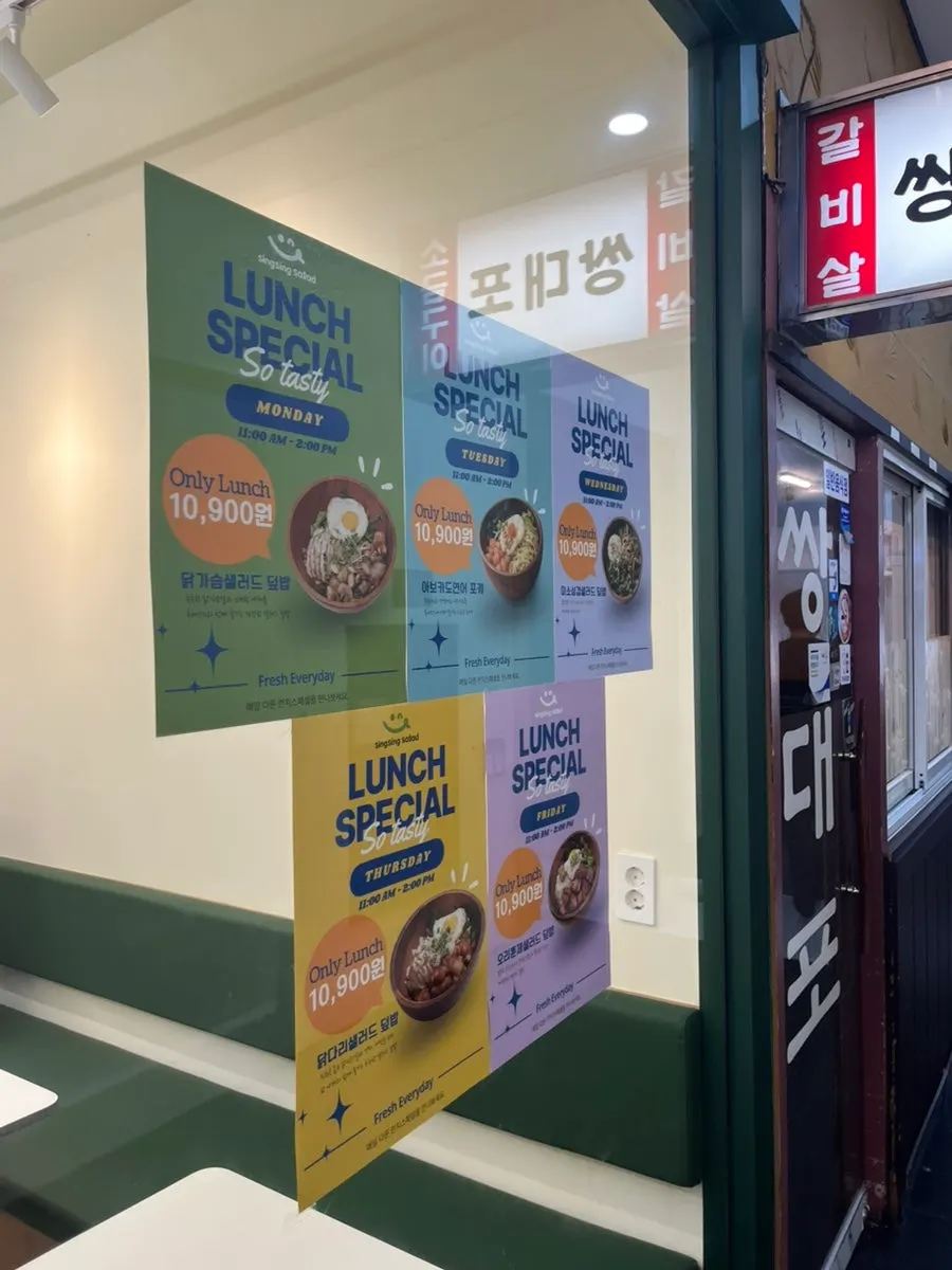 Lunch special banner set up at the store entrance