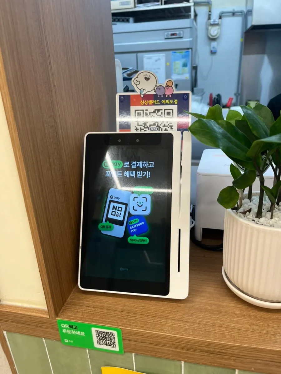 In-store event notice posted at the restaurant