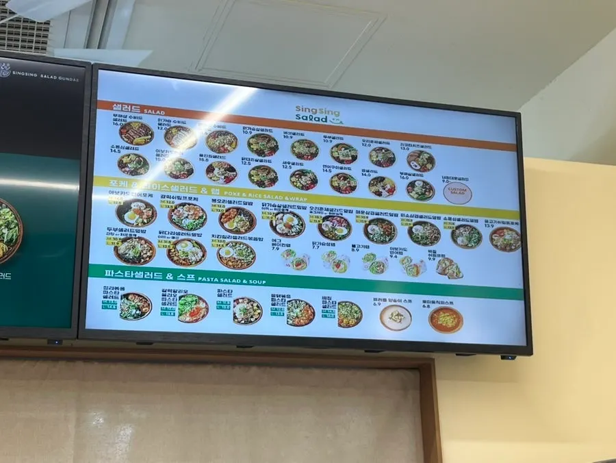 Seating and prep counter inside the salad restaurant