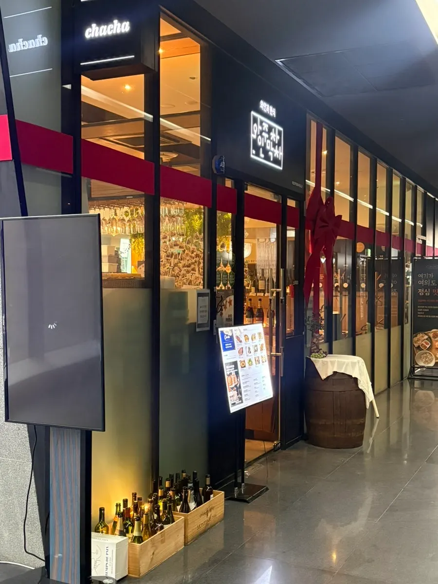 Toàn cảnh quán Wine Joomak Chacha ở Yeouido