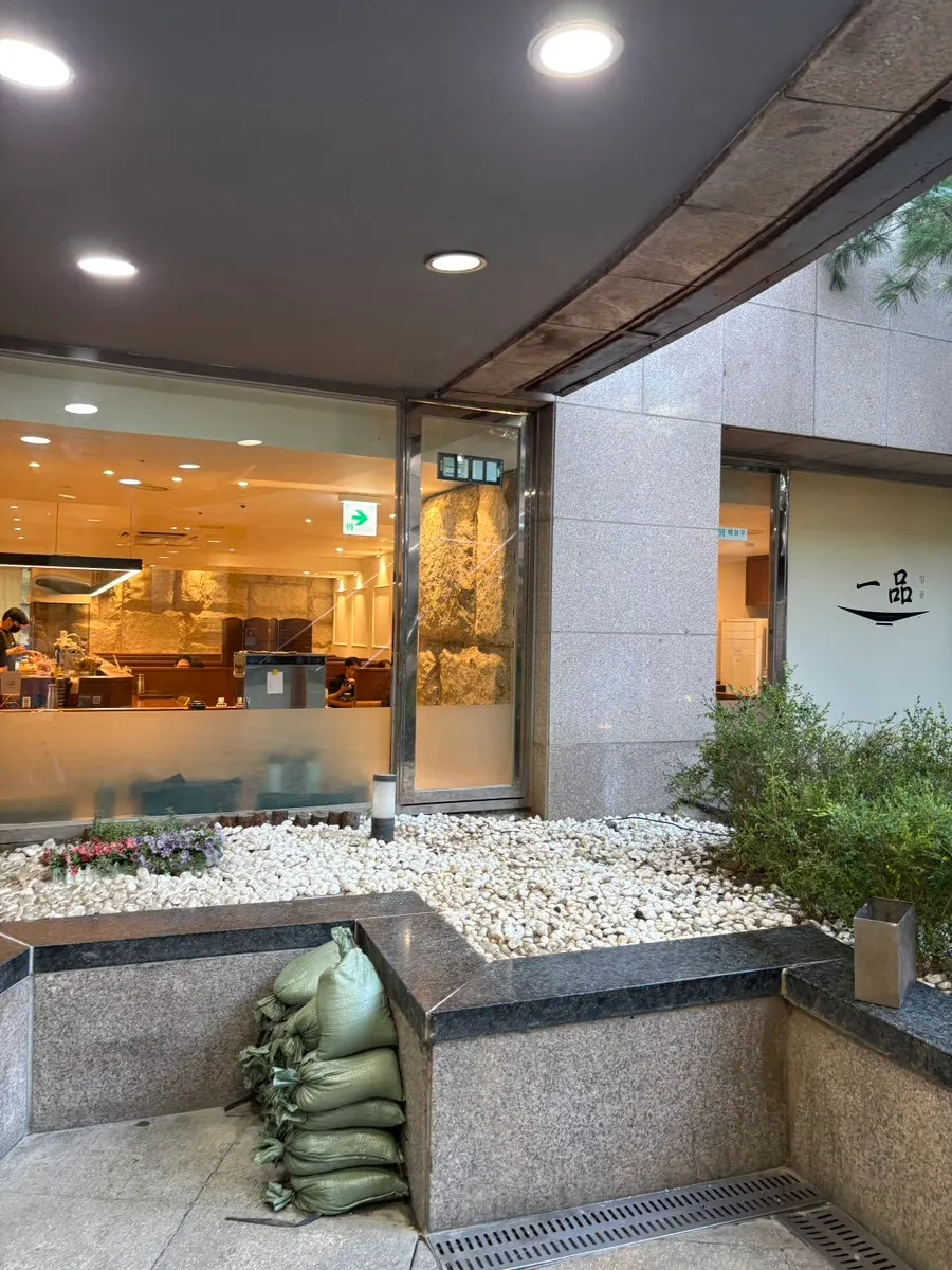 Table spread of sushi at Ilpum in Yeouido