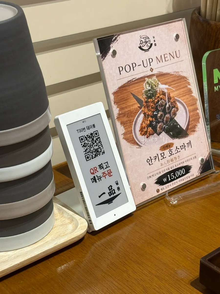 Table QR code ordering instructions