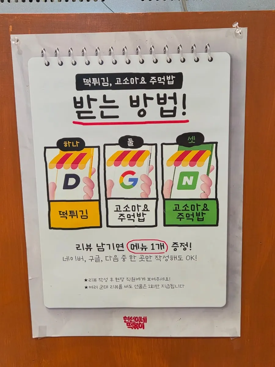 현선이네 프리미엄 주문 메뉴와 가격