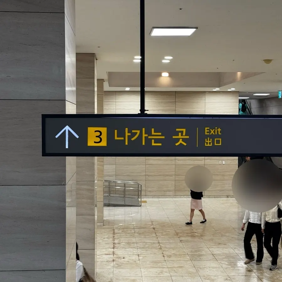Experiencia de tteokbokki de Hyeonseonine para llevar en Yeouido