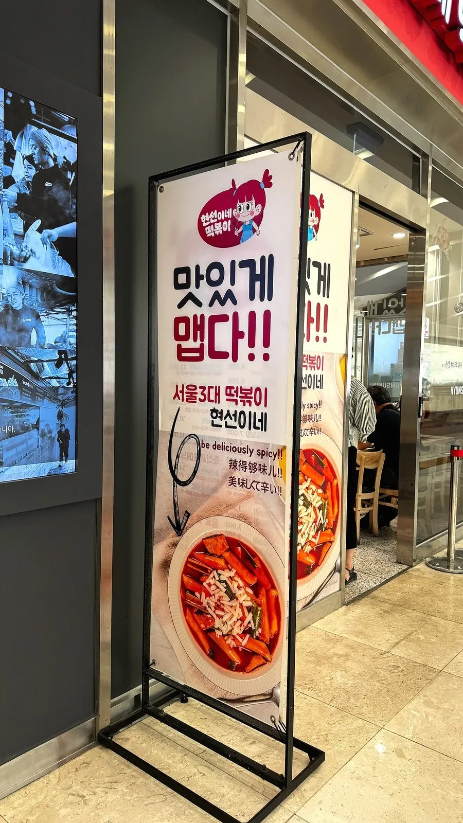 Ruta de Yeouido Station a IFC Mall