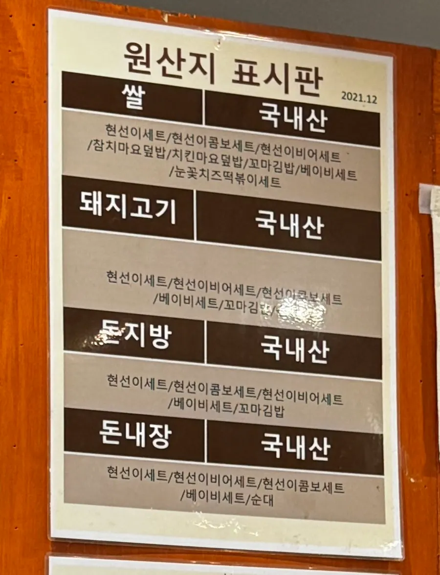 Información del evento de reseñas de Hyeonseonine