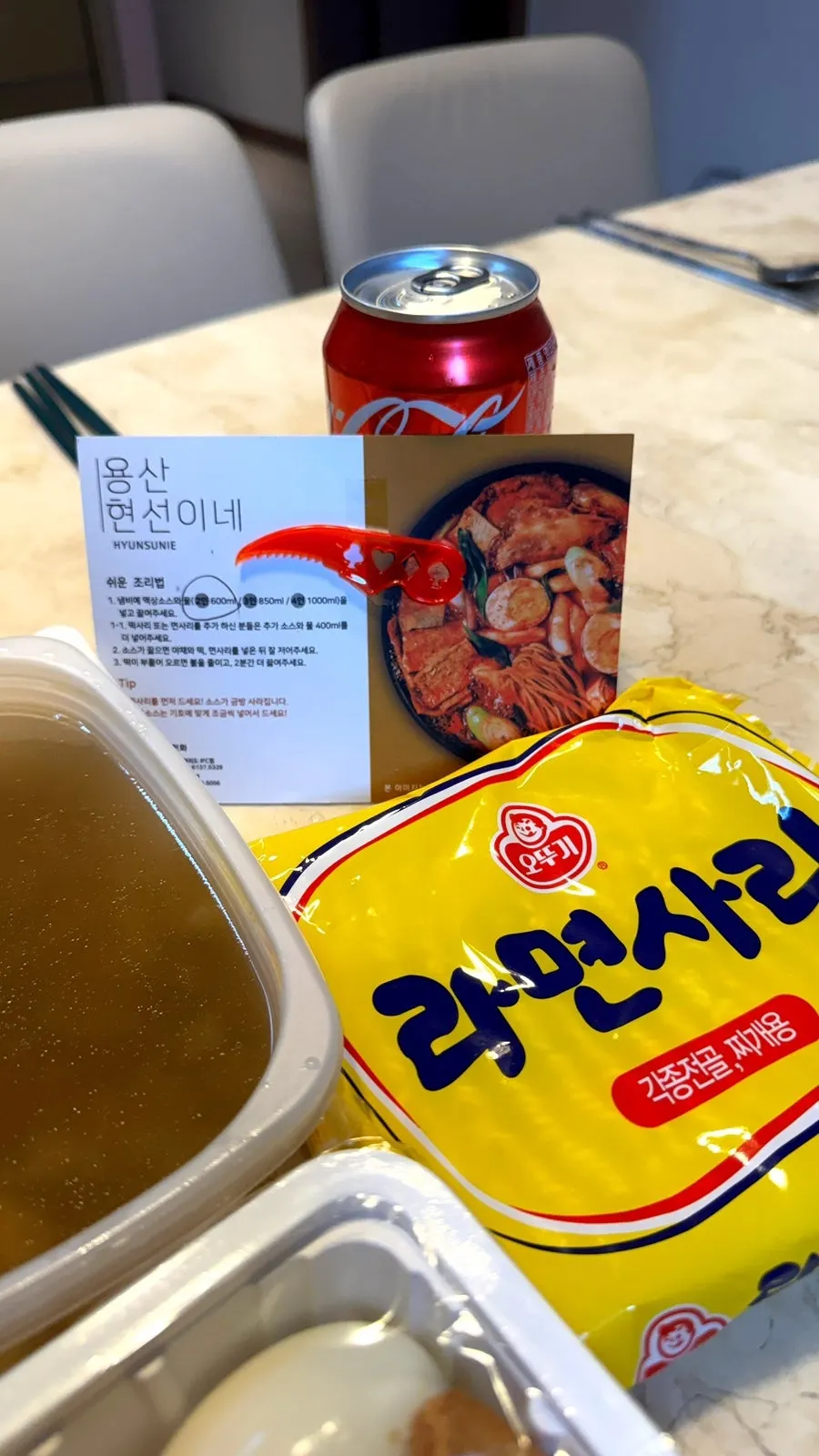 Ingredientes para cocinar tteokbokki en casa