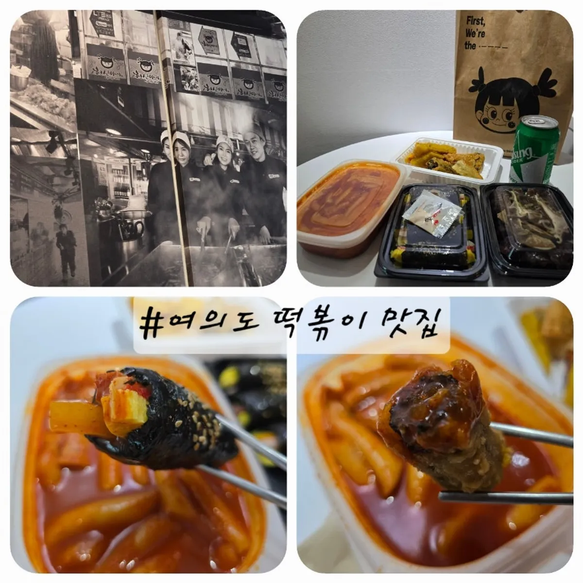 현선이네 IFC몰점 대표 사진