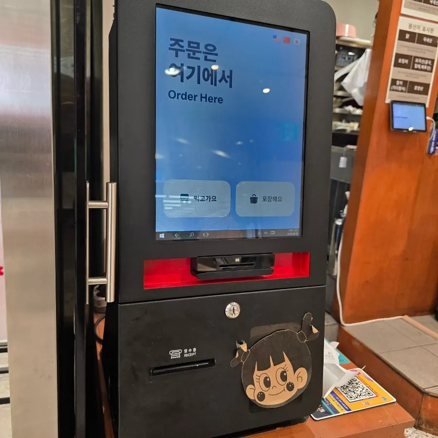 현선이네 IFC몰점 좌석 공간