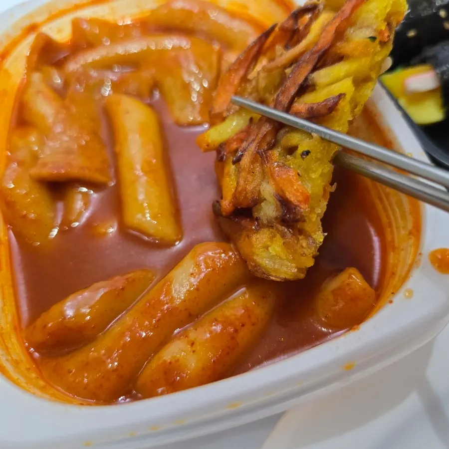 포장 후 먹은 밀떡 떡볶이