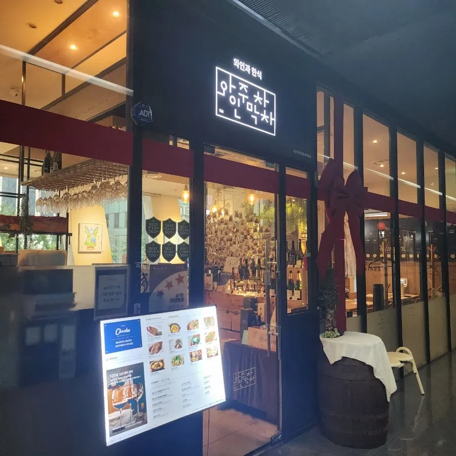 여의도 거리 풍경