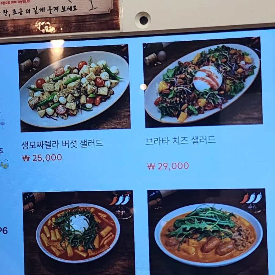 회식하기 좋은 넓은 홀 좌석