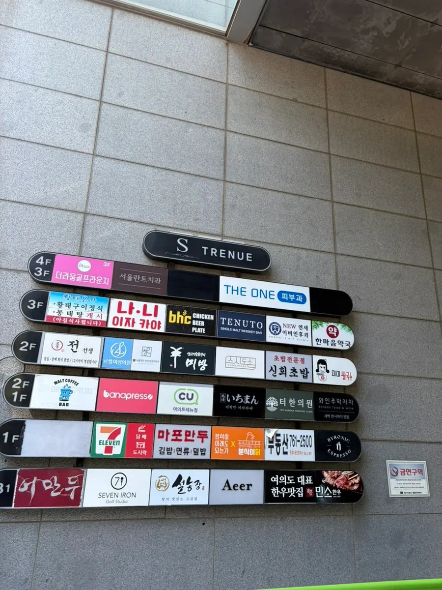 2nd-floor hallway at Wine Joomak Chacha Yeouido Station Branch