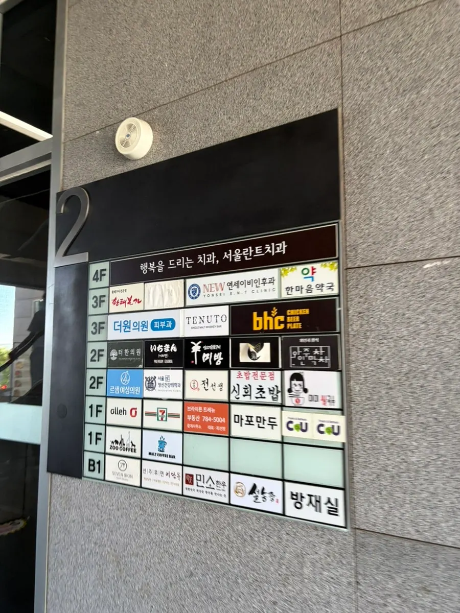Full view of the entrance to Wine Joomak Chacha Yeouido Station Branch
