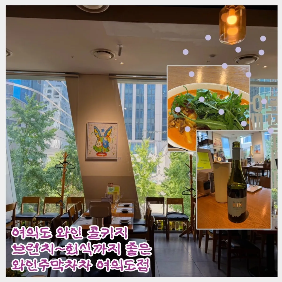 Wine Joomak Chacha Yeouido Station Branch main image