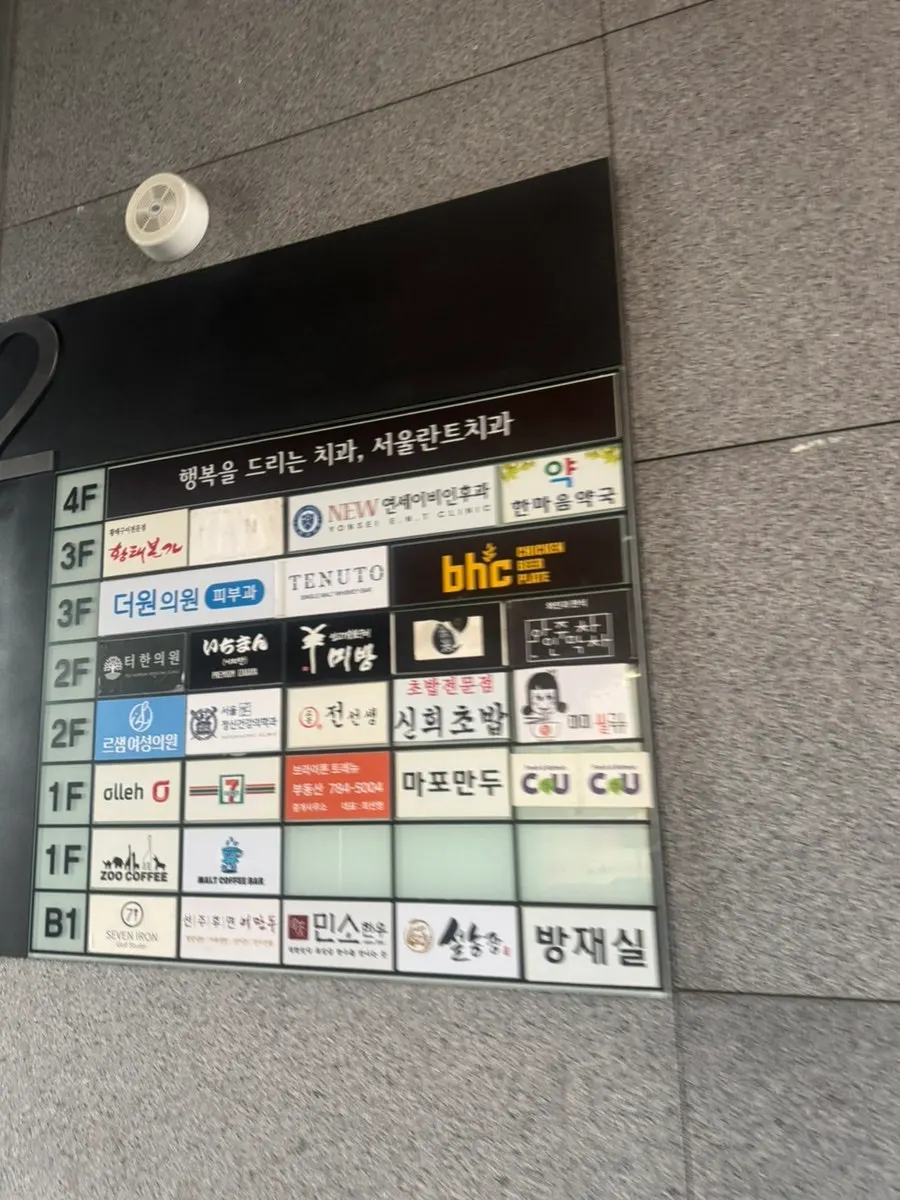 와인주막차차 여의도역점 내부 분위기