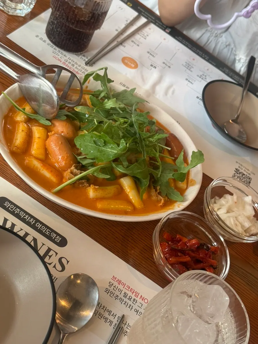 와인과 함께 놓인 로제 떡볶이