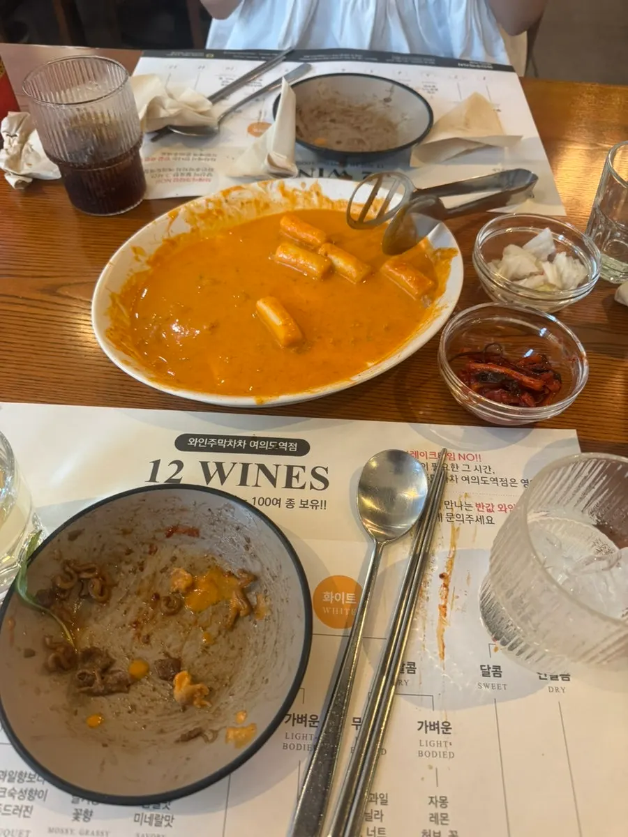 거의 비워진 안주 접시