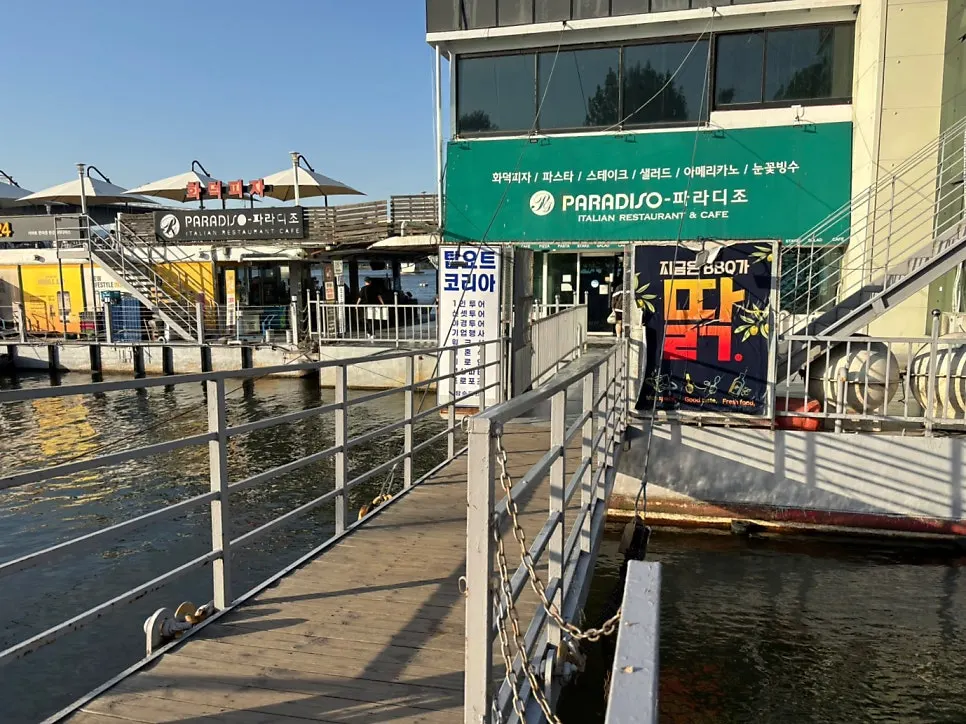 Direction to the yacht boarding point at Yeouido Hangang Park