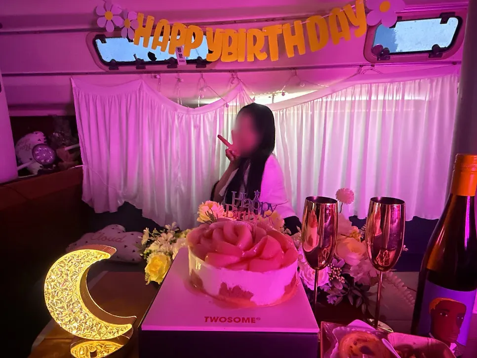 요트 선실 생일파티