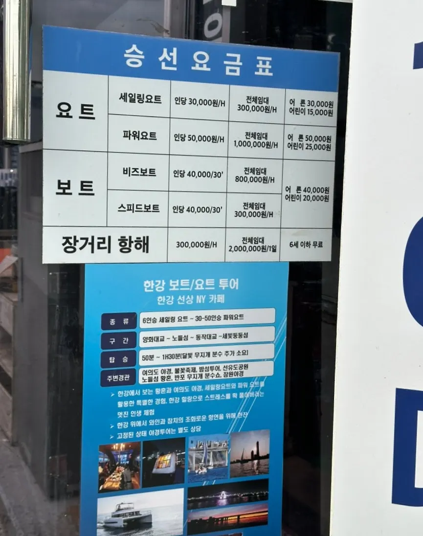 승선신고서 작성 과정과 대기 공간