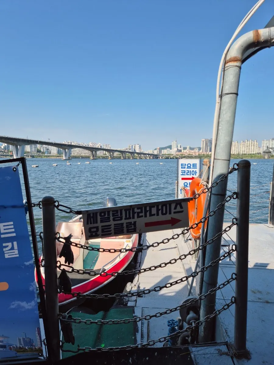 Sailing Paradise Han River yacht tour with children for an anniversary