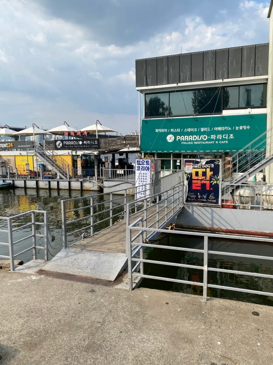 Yacht experience near Yeouido Parking Lot No. 1