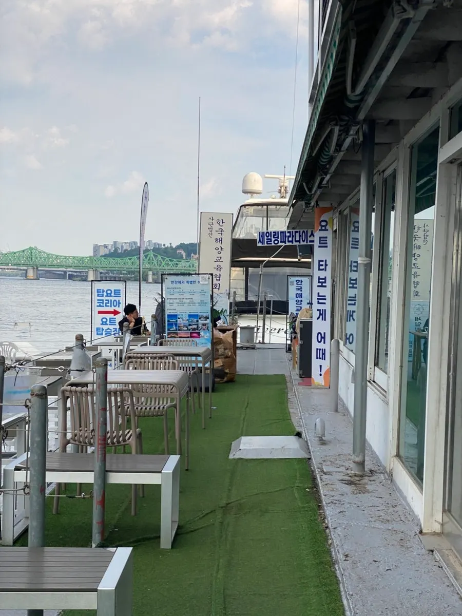 Yacht boarding preparation process