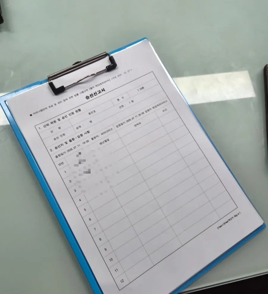 The office visited to confirm the reservation holder