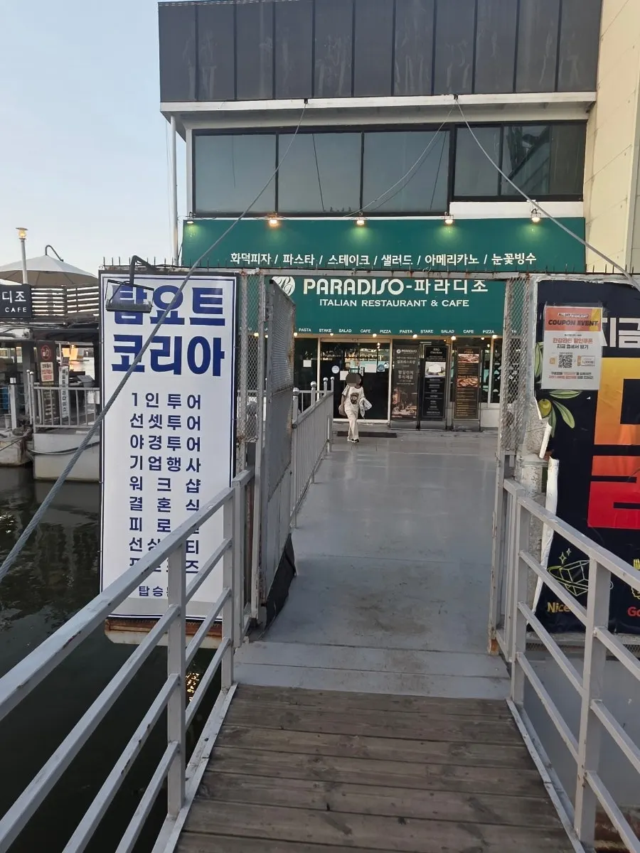 Conveniences around the marina