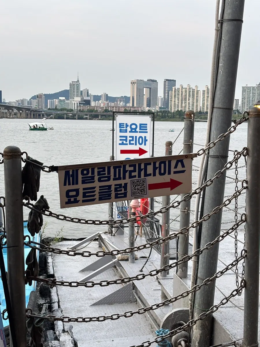 Guide to using Yeouido Parking Lot 1