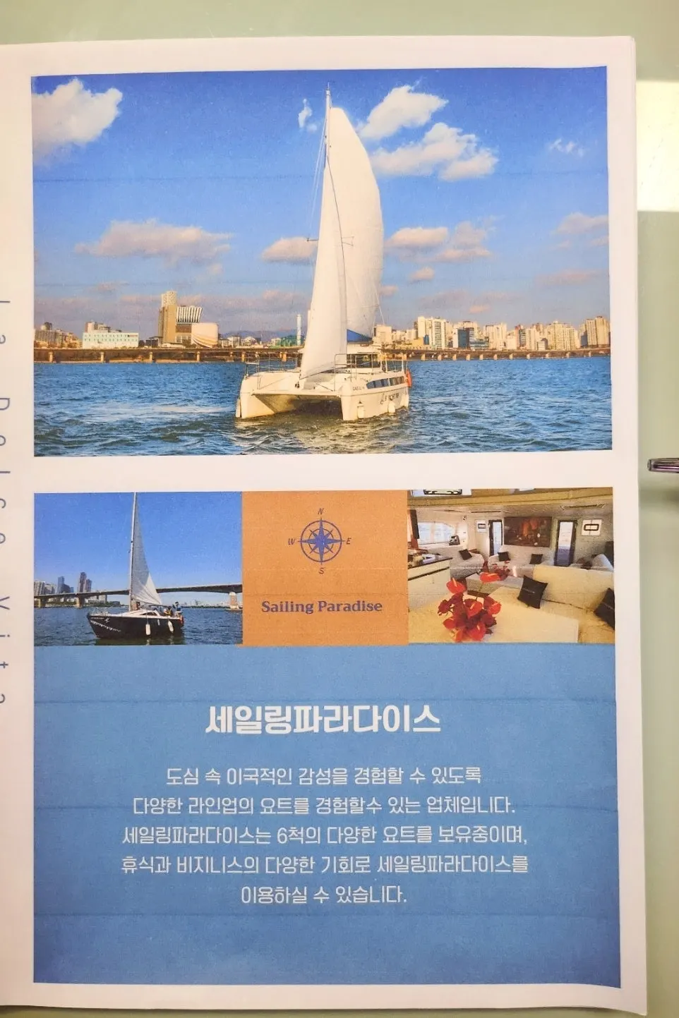 Yacht tour enjoying the Han River breeze