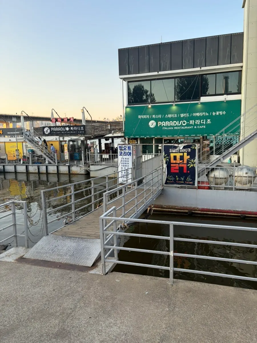 Directional sign for Sailing Paradise