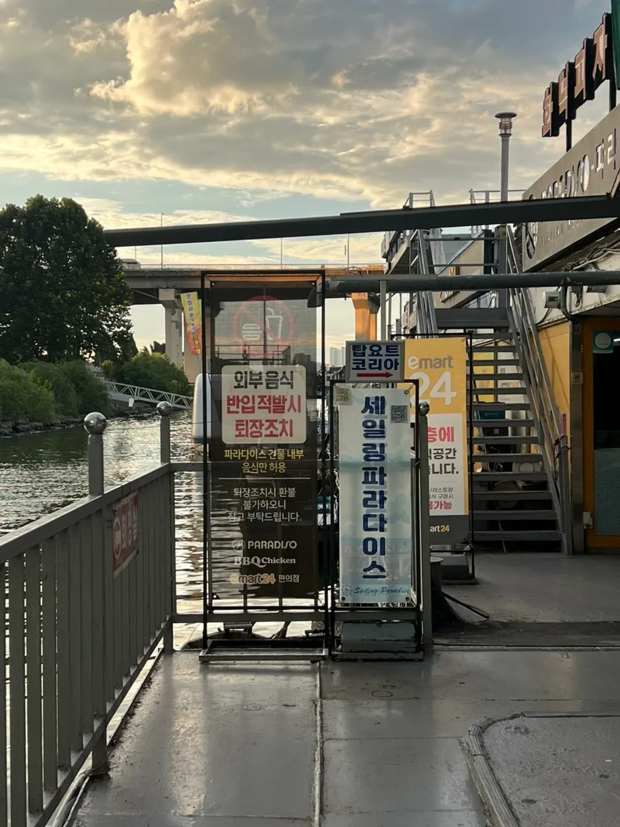 The way to Sailing Paradise following its sign