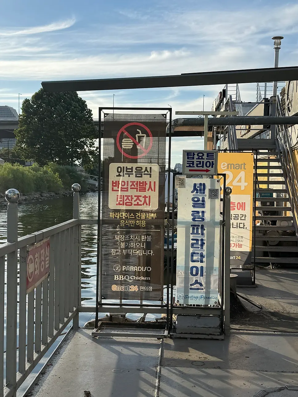 Han River yacht tour introduction in Yeouido