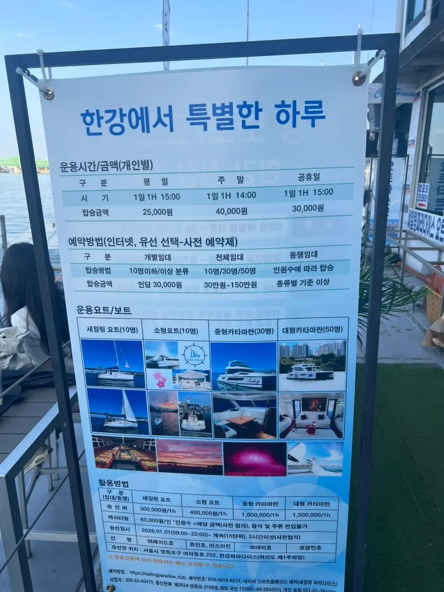 Directions to the dock near Emart24