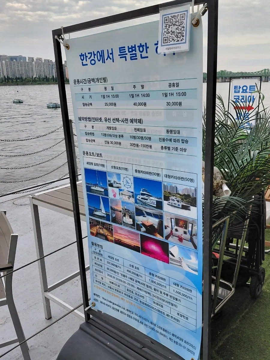 선착장 휴식 공간과 편의점