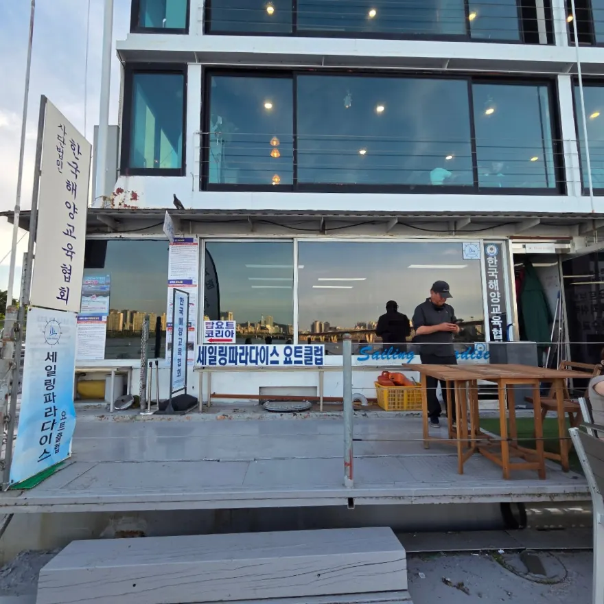 Sailing Paradise Han River yacht tour