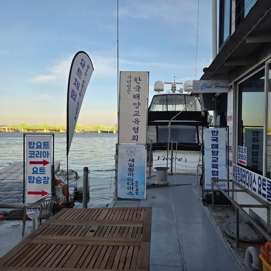 Han River walking path leading to the office