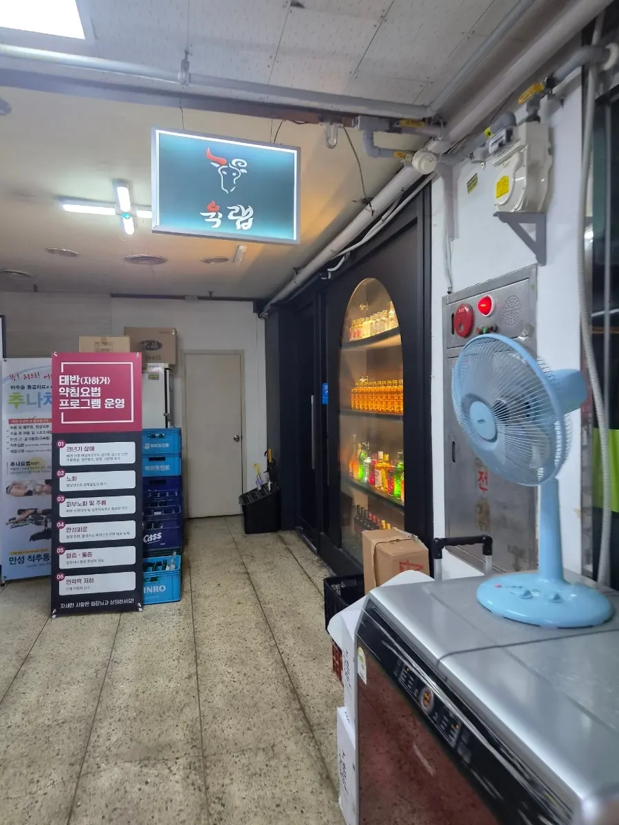 汝矣島総合商街2階のユクラボ汝矣島店の看板