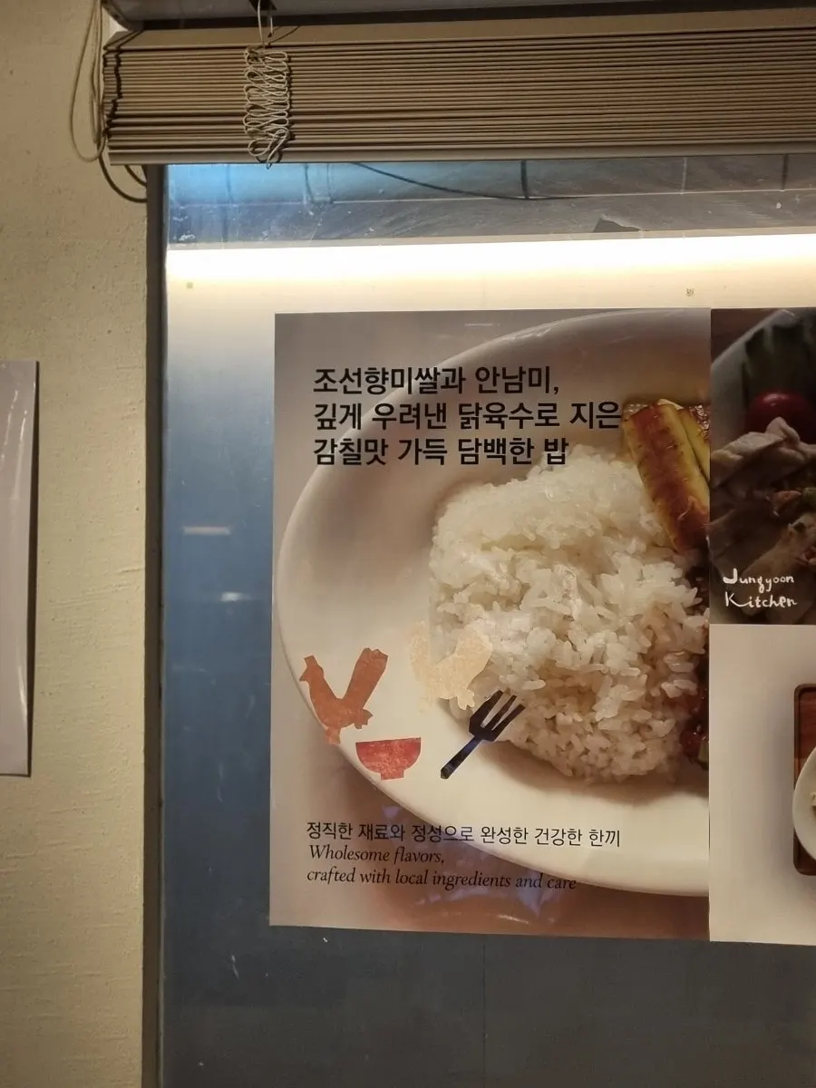 Neatly prepared food and a cozy space