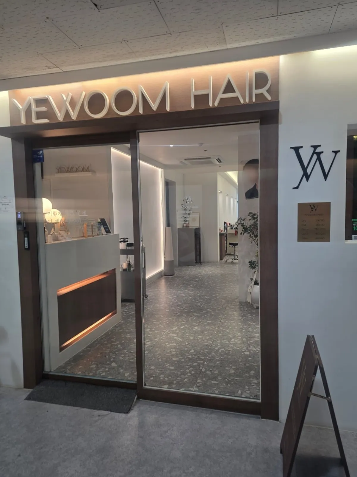 Entrance of Yeum Hair Bundang Jeongja Branch on the 4th floor of Baekgung Plaza 1