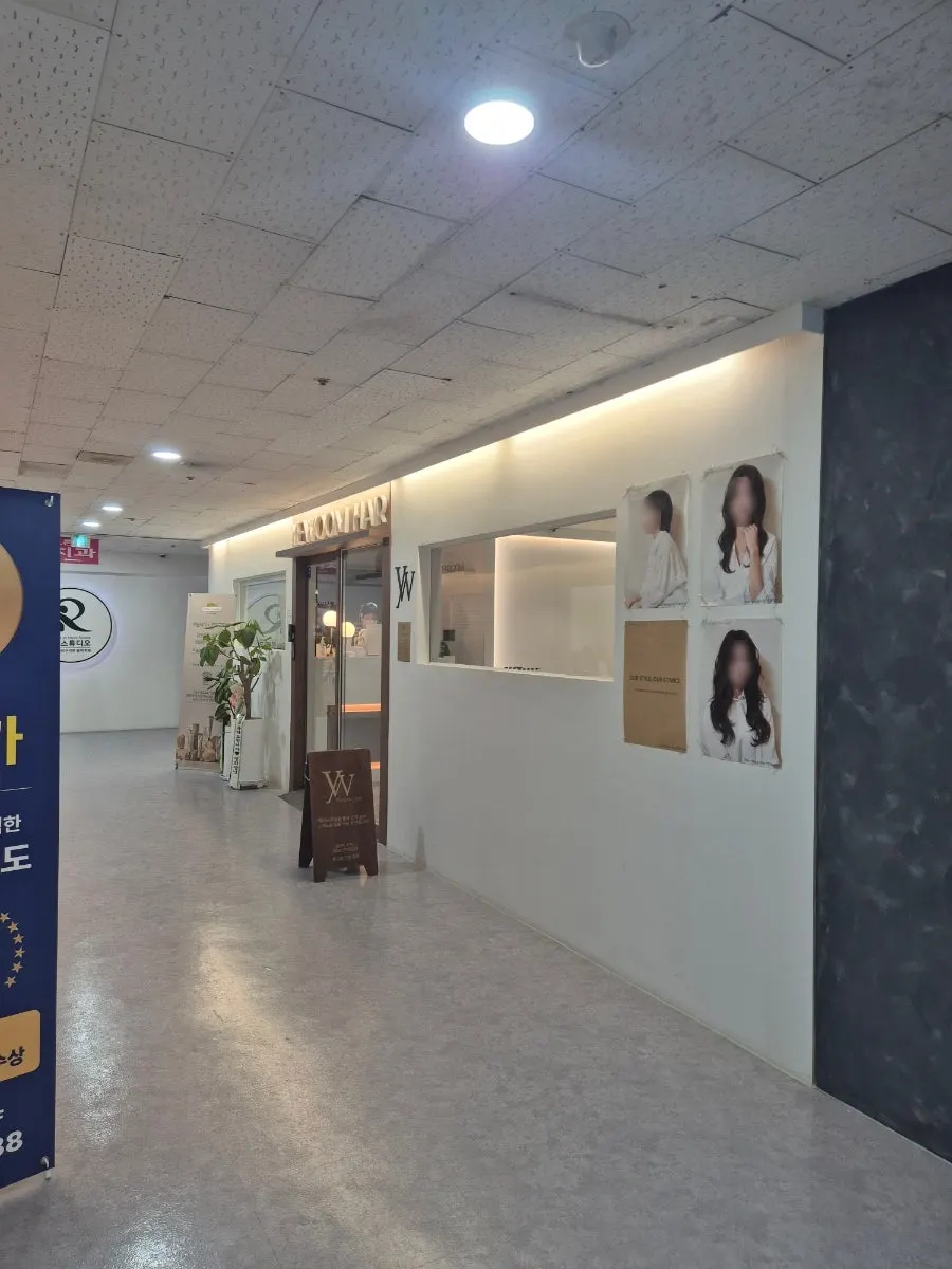 Building entrance view of Yeum Hair Bundang Jeongja Branch in Jeongja-dong