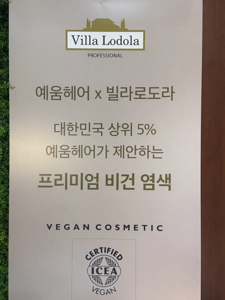 Tinte vegano Villa Lodola disponible en Yeum Hair